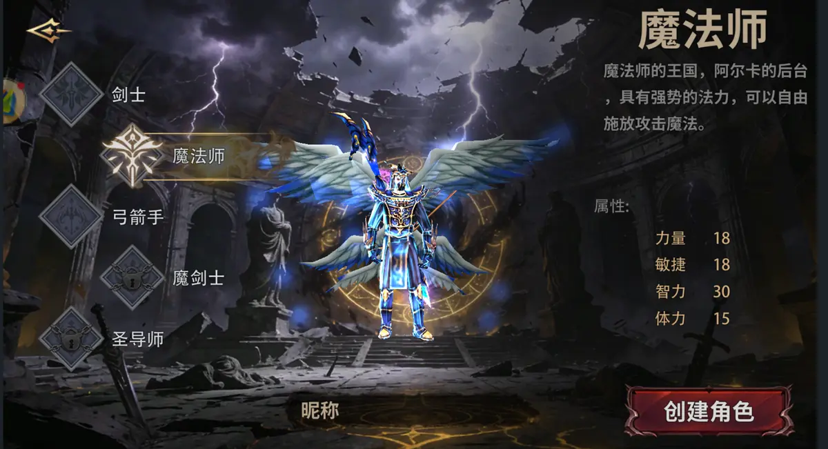 31106464-b8cd2f15b75b1b61.png-《荣耀出征》官方网站