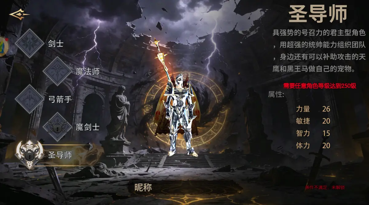 31106464-ab222a416f50166e.png-《荣耀出征》官方网站