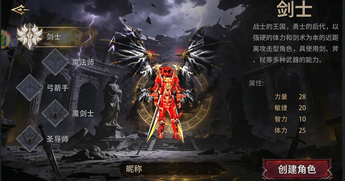 31106464-803604eae598f683.png-《荣耀出征》官方网站